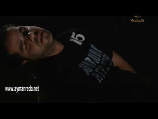 أبو جانتي ـ أبو جانتي مفقود مضحك جدا ـ أيمن رضا ـ جيني أسبر ـ