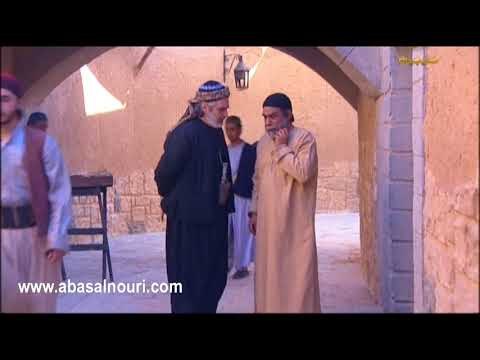 أهل الراية ـ لو شو ما صار أختك بتبقي أم أبني ـ عباس النوري ـ أيمن رضا ـ كاريس بشار
