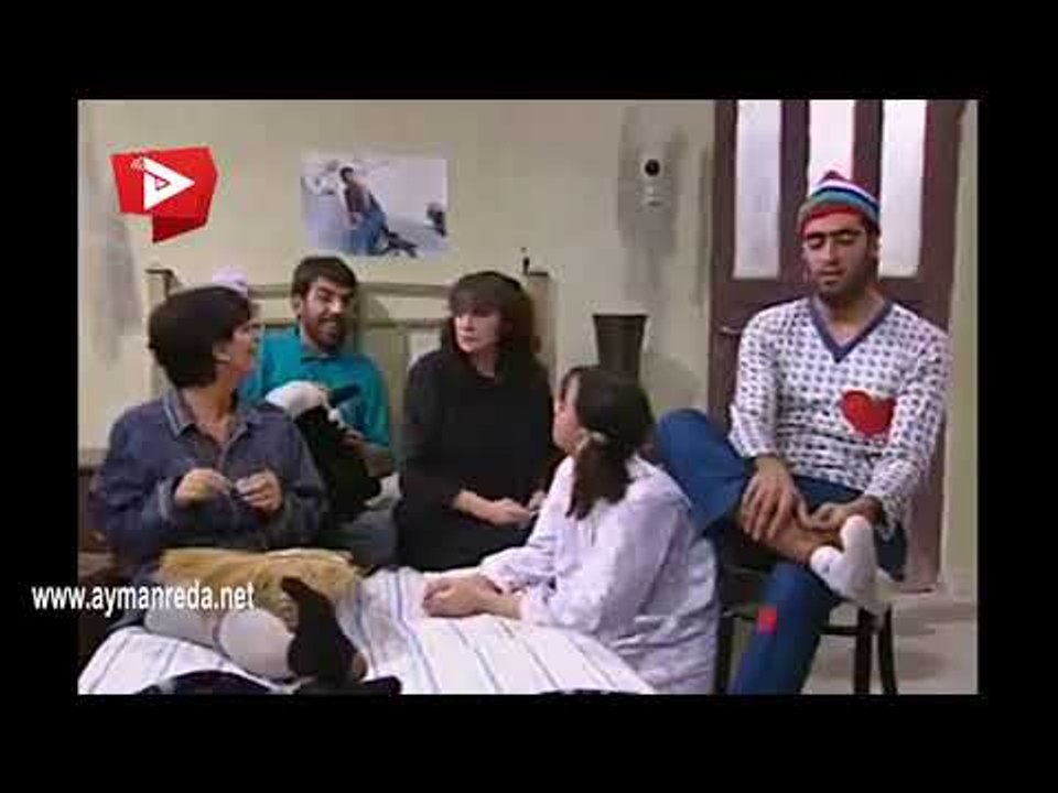 عيلة سبع نجوم ـ عن أي خازوق حكالها لمنال مضحك جدا  ـ ايمن رضا ـ  باسم ياخور   سامية الجزائري