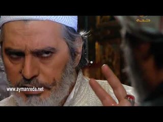 أهل الراية  ـ أولاد دياب هنن سبب كل المشاكل بالحارة  ـ ايمن رضا   عباس النوري