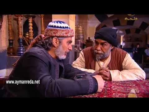 أهل الراية ـ الشغلة صارت عندك زكريا ـ ايمن رضا عباس النوري