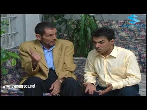 بطل من هذا الزمان ـ خناقة أبو زهير مع أولاده - أيمن زيدان ـ أيمن رضا - بسام لطفي