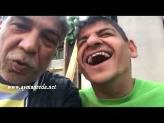 ايمن رضا مع محلل سياسي جديد 2017