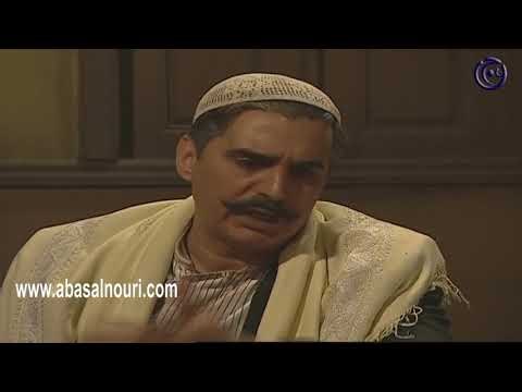 ليالي الصالحية ـ انا عرفت مين يلي قوص على أخي ـ عباس النوري ـ بسام كوسا ـ رفيق سبيعي