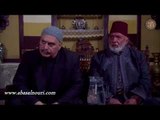 الغربال  ـ اعتراف شامة بافعال ابو جابر و مرته ـ عباس النوري ـ كندة حنا