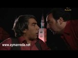مسلسل أبو جانتي ـ  اكرام الميت ترحيله مضحك جدا ـ أيمن رضا ـ سامر المصري ـ حسام تحسين بيك