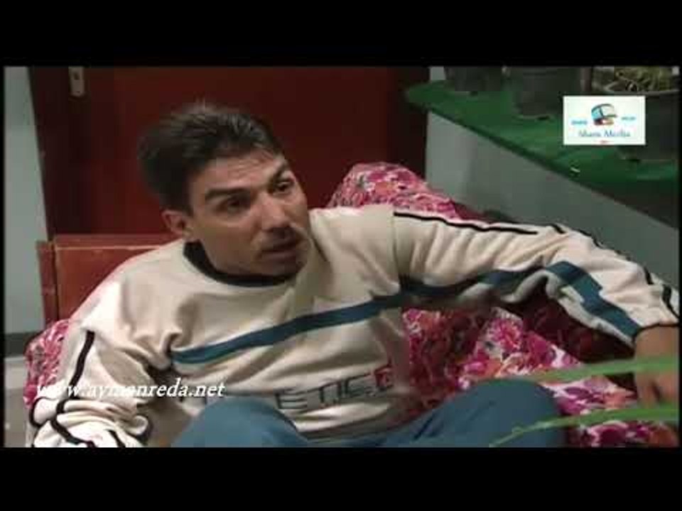 بطل من هذا الزمان ـ انا الرجال بالبيت و طلباتي  بدها تتنفذ  ـ ايمن رضا ـ زينة حلاق