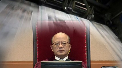 양승태 대법원, 대필기사 언론사에 억대 구독료? / YTN