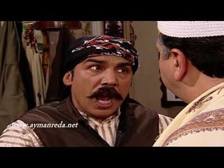 باب الحارة ـ  العكيد أبو عرب يطرد أبو حاتم ـ أبمن رضا ـ وفيق الزعيم ـ صالح الحايك