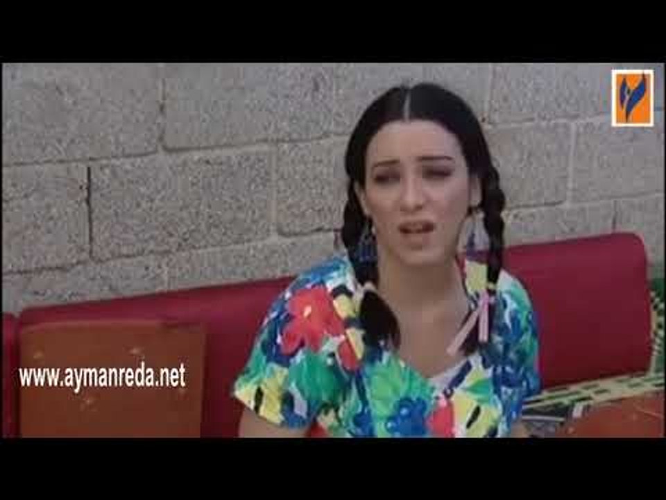 بكرا أحلى ـ نذير و صبحية بشهر العسل مضحك جدا ـ أيمن رضا ـ يارا صبري ـ