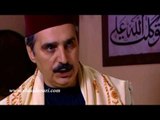 باب الحارة ـ يا عكيد صطيف الاعمى هو قاتل الزعيم و ابو سمير ـ عباس النوري ـ سامر المصري