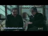 احمر | خالد و وصال و عباس  : كأني اجيت بوقت غير مناسب | عباس النوري و نادين و نجاح سفكوني