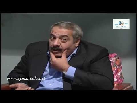 بطل من هذا الزمان ـ التجهيز للعرس ـ ايمن رضا ـ أيمن زيدان