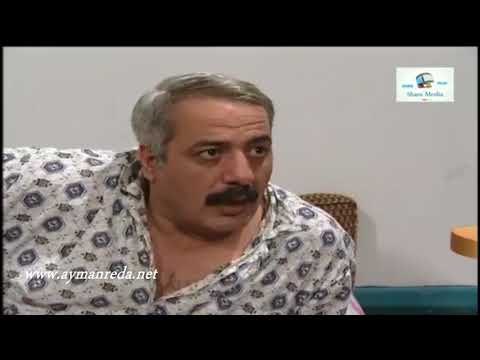 بطل من هذا الزمان ـ منصور بدو يساوي شهر العسل بشاليه على البحر ـ ايمن رضا ـ أيمن زيدان