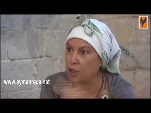 بكرا أحلى ـ نذير بدو يجوز خجو لابو حاتم ـ أيمن رضا ـ منى واصف ـ سلاف فواخرجي
