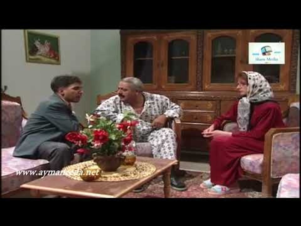 بطل من هذا الزمان ـ عرس منصور على حساب أخوه سعيد ـ ايمن رضا ـ أيمن زيدان