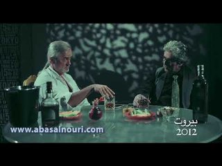 احمر | خالد و آسر: ما بقبل فوت على سوق و في زبون غيري فيه | عباس النوري و بيار داغر