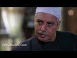 الغربال ـ ابو عرب يحذر ابو جابر ـ عباس النوري ـ بسام كوسا