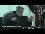 احمر | خالد و رام : خود هالمصاري مشي حالك فيهم .. انت جاية بمشكلة كبيرة | عباس النوري و محمد الاحمد