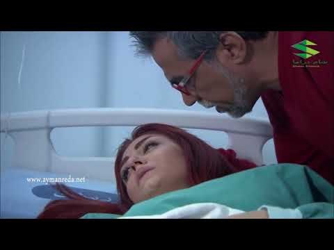 صرخة روح ـ نسرين بدها ابرة ـ أيمن رضا ـ هبة نور