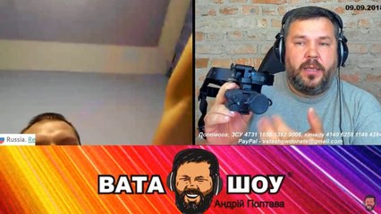 Воскресный онлайн стрим 09.09.2018 Андрей Полтава ВАТА ШОУ часть 1