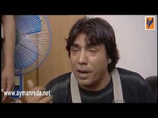 بكرا أحلى ـ زيارة اهل نذير له بالسجن ـ أيمن رضا ـ سلاف فواخرجي ـ منى واصف