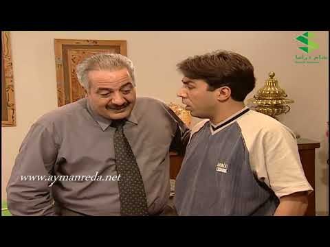 الو جميل الو هناء ـ منافسة على كرسي المدير العام ـ ايمن رضا ـ ايمن زيدان