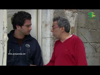 صرخة روح ـ قصي يذهب لمنزل نجيب لاخباره بالحادث ـ أيمن رضا