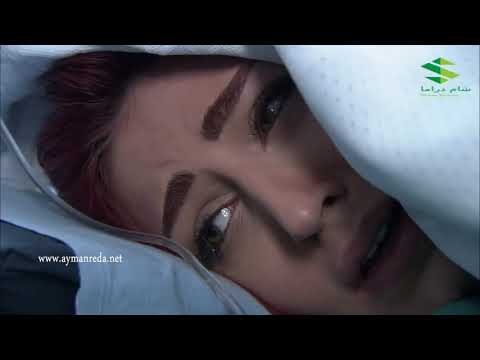 صرخة روح ـ نسرين تخدع الجميع وتلبس دور اختها شيرين ـ أيمن رضا ـ هبة نور