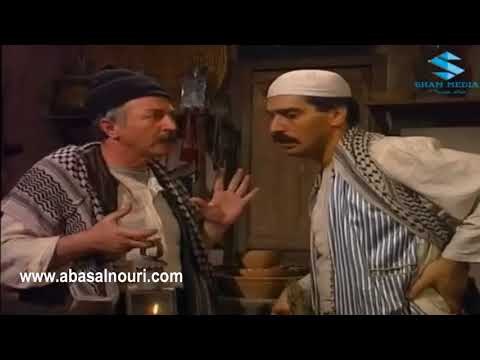 ايام شامية ـ و الله كل اهل الحارة صارو يحبو سيفو على الرجولة تبعه ـ عباس النوري ـ حسام تحسين بيك
