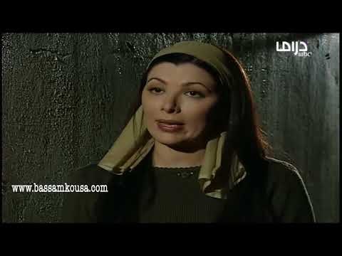 عصر الجنون ـ بدي ودع حلب كلها ـ بسام كوسا ـ عبير شمس الدين