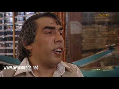 نهفات ابو ليلى ـ ابو ليلى و غرامه بالنسوان ـ أيمن رضا ـ سامر المصري