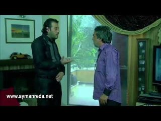 الولادة من الخاصرة ‎ـ يخرب بيتك كيف بتتصرف من كيفك ‎ـ ايمن رضا