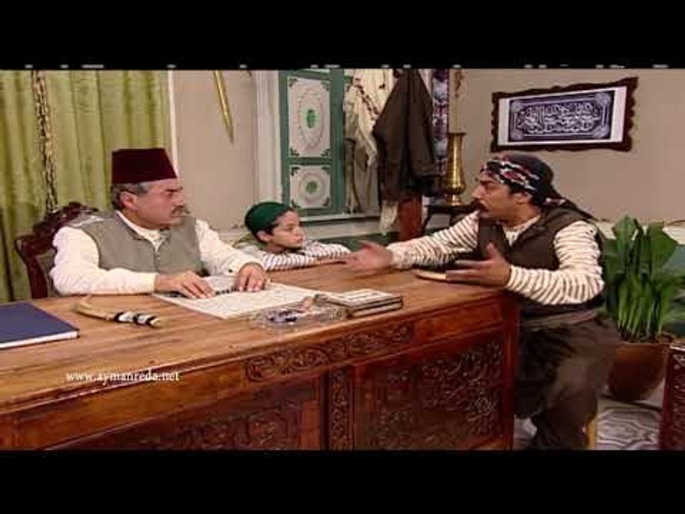 باب الحارة ـ ابو عرب شاكك بأبو عناد يكون داسوس بالحارة ـ أيمن رضا