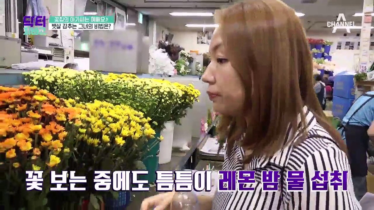 내장지방 줄이기에 도전한 체험단, 과연 그 결과는?