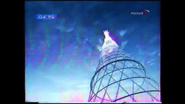 (staroetv.su) Заставка “Доброе утро, Россия!“ (Россия, 2002-2003) Другая версия