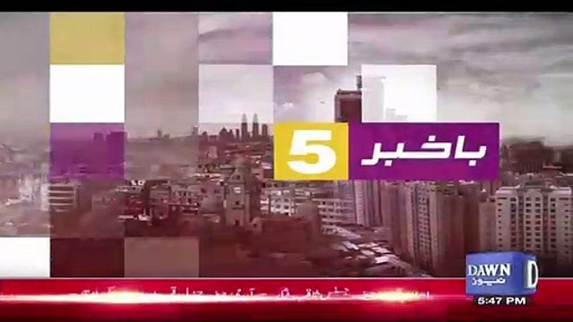 PMLN Govt. totally ignored Diamir Bhasha Dam, check out Dawns report