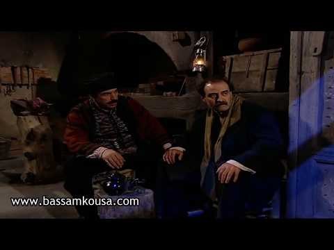 باب الحارة - حدا بيرفض نسب الادعشري ؟؟ - بسام كوسا