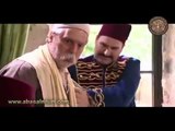 الاميمي - فتحي بيك بيخجل من اخوه !! يا عيب الشوم بس - عباس النوري و جلال شموط