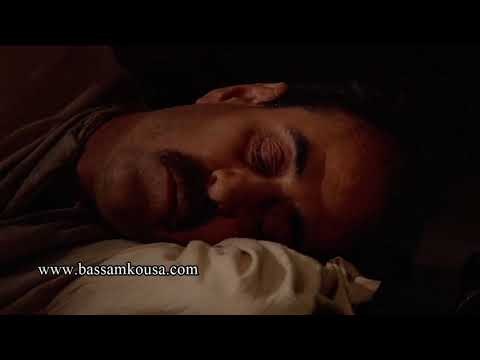 باب الحارة - كوابيس الادعشري ... يللي بيحلف يمين كذب يا ويله !!! بسام كوسا