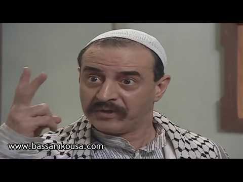 ليالي الصالحية ـ لو كان صوص ابن يومين بدي ربيه ـ بسام كوسا ـ عباس النوري ـ منى واصف