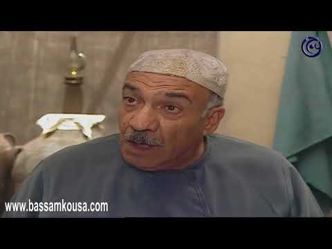 ليالي الصالحية - المخرز بالغصب بالقوة بدي حرمتي - بسام كوسا - عصام عبه جي