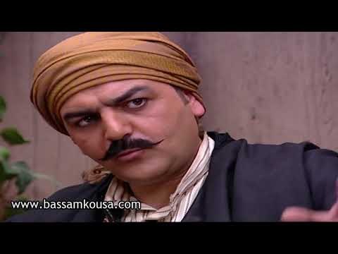 باب الحارة - الادعشري وابو شهاب : امرك عكيد !!! بسام كوسا و سامر المصري