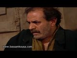 باب الحارة - الادعشري و الوقت المناسب لطالع الذهب من القبر .. و حنش خطير !!! بسام كوسا