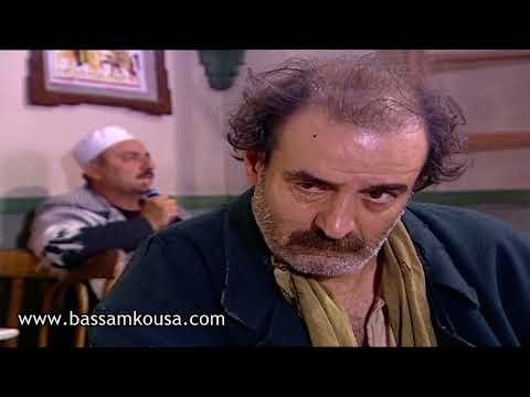باب الحارة - ابو حاتم و الادعشري .. و اوراق رسمية و حجج ملكية !!! بسام كوسا و وفيق الزعيم
