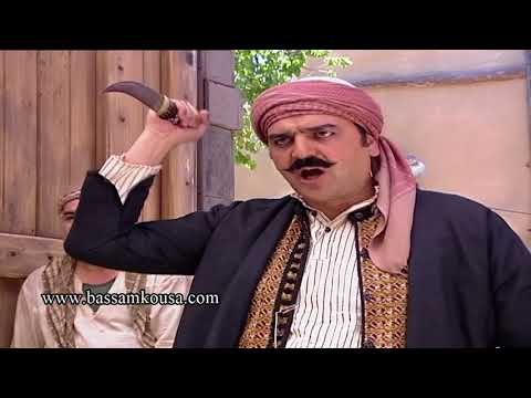 باب الحارة ـ هوشة الادعشري مع ابو شهاب ـ بسام كوسا ـ سامر المصري ـ عبد الرحمن ال رشي