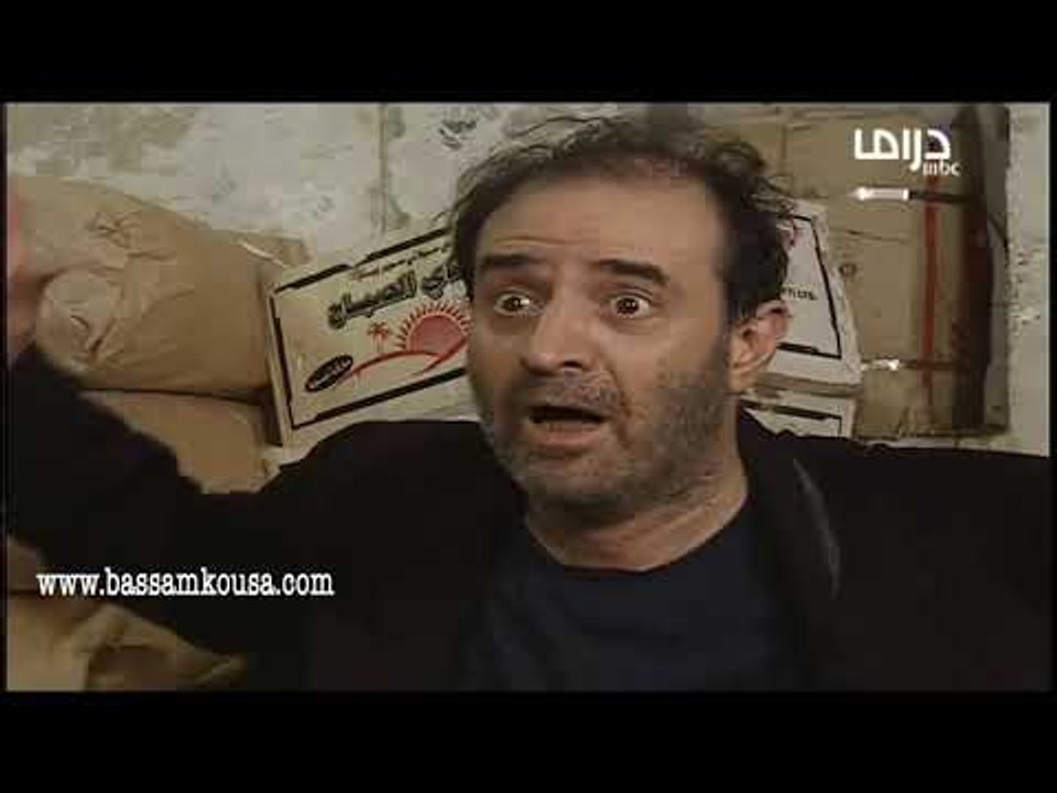 عصر الجنون ـ بوس ايدك و رجلك عطيني ابرة ـ بسام كوسا