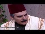 باب الحارة - الادعشري و رجال الحارة .. صلي عالنبي يا ابني !!! بسام كوسا و عباس النوري