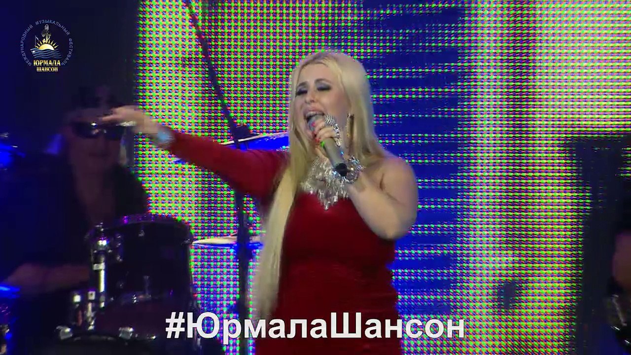 Алена Андерс - Рябина Юрмала Шансон 2017