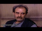 باب الحارة - الادعشري و باو عصام .. زيارة طبية !!! بسام كوسا و عباس النوري